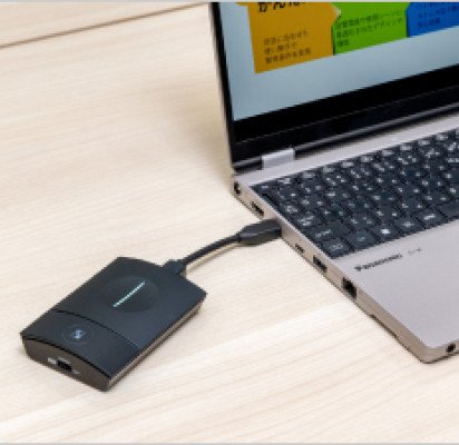 Panasonic PressIT - Brezžični sistem WPS2